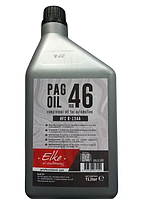 Масло Elke PAG 46 (1л) HFC R134a