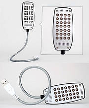 Світлодіодна USB лампа на 28 світлодіодів без вимикача ЧОРНА SKU0000203