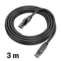 Патч корд сетевой кабель LAN RJ45 Borofone High Speed Six types gigabit ethernet cable (3m, 1Gbps, САТ 6)