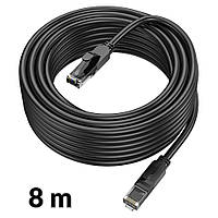 Патч корд сетевой кабель LAN RJ45 Borofone High Speed Six types gigabit ethernet cable (8m, 1Gbps, САТ 6)