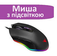 Мышка оптическая игровая JEDEL GM690 3200 DPI black USB Геймерская мышь с подсветкой