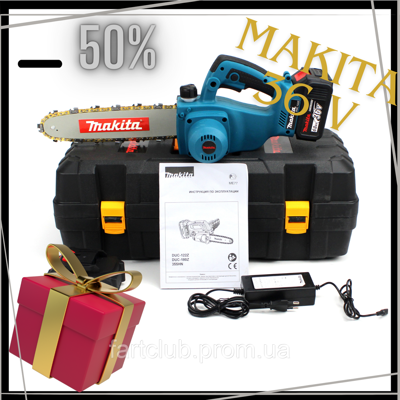 Макита Аккумуляторная пила Цепная Makita DUC122Z Электрическая пила по ...