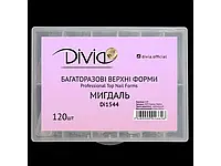 Многоразовые верхние формы Divia "Мигдаль" Di1544, (120 шт)