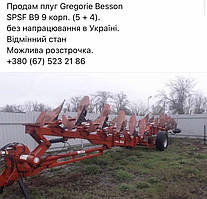 Плуг Gregori Besson SPSF B9