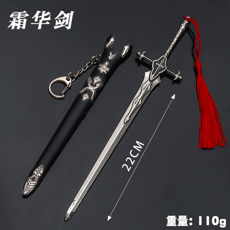 Брелок іграшковий аніме Клинок Меч FGO Святий Зиґфрид Жанна д'Арк 22 см, фото 1