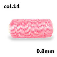 Нить плоская вощеная для ручного шитья по коже 0,8мм 50м цвет розовый №14