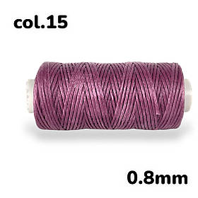 Нитка плоска вощена для ручного шиття по шкірі 0,8мм 50м колір фіолетовий №15