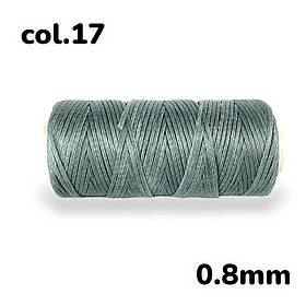 Нитка плоска вощена для ручного шиття по шкірі 0,8мм 50м колір сірий №17