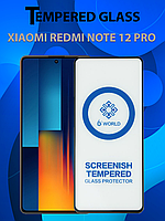 Защитное стекло для Xiaomi Redmi Note 12 Pro , Ксиоми Редми Ноут 12 Про ( Premium Tempered 6D Glass )