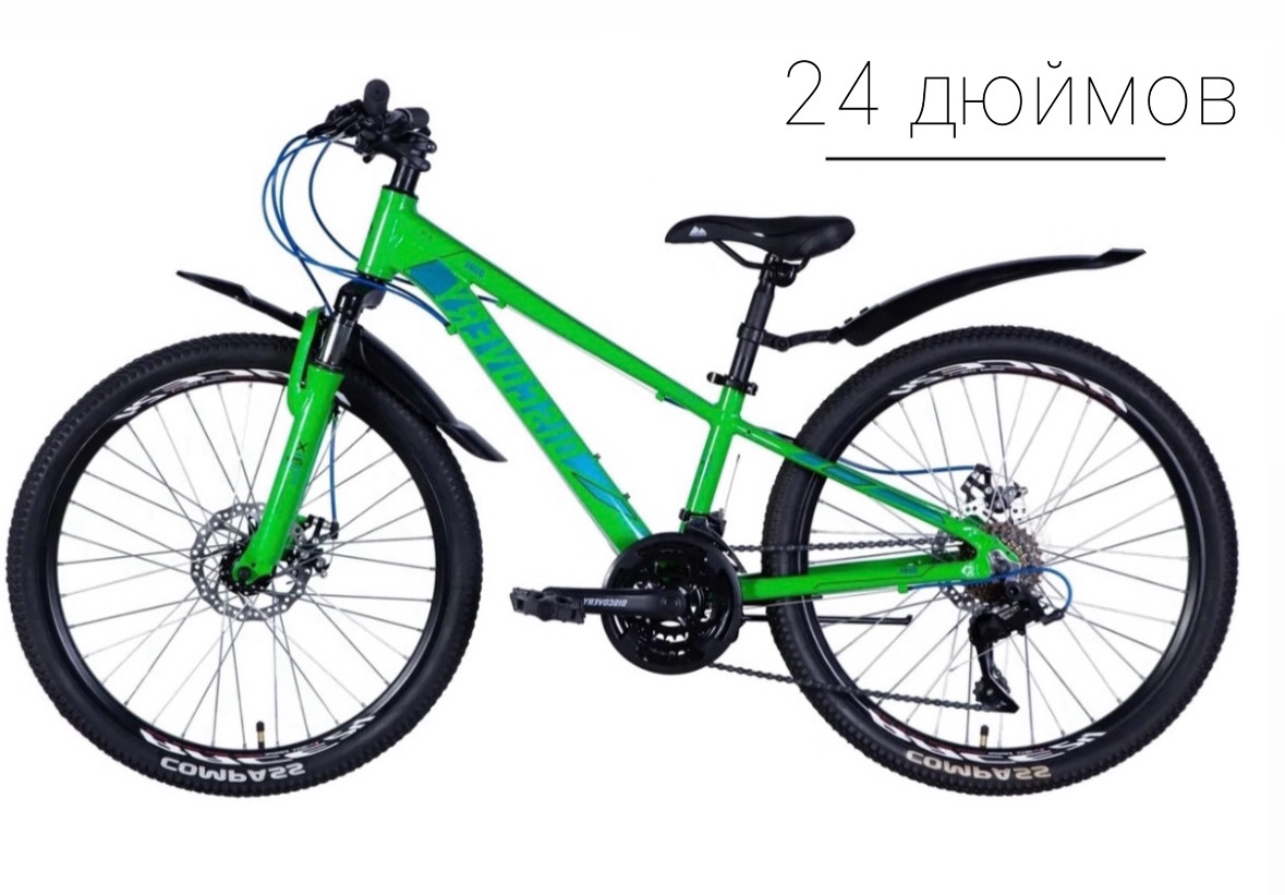 Найкращий велосипед Discovery на 24 дюймових колесах, велосипеди для підлітків із крилами