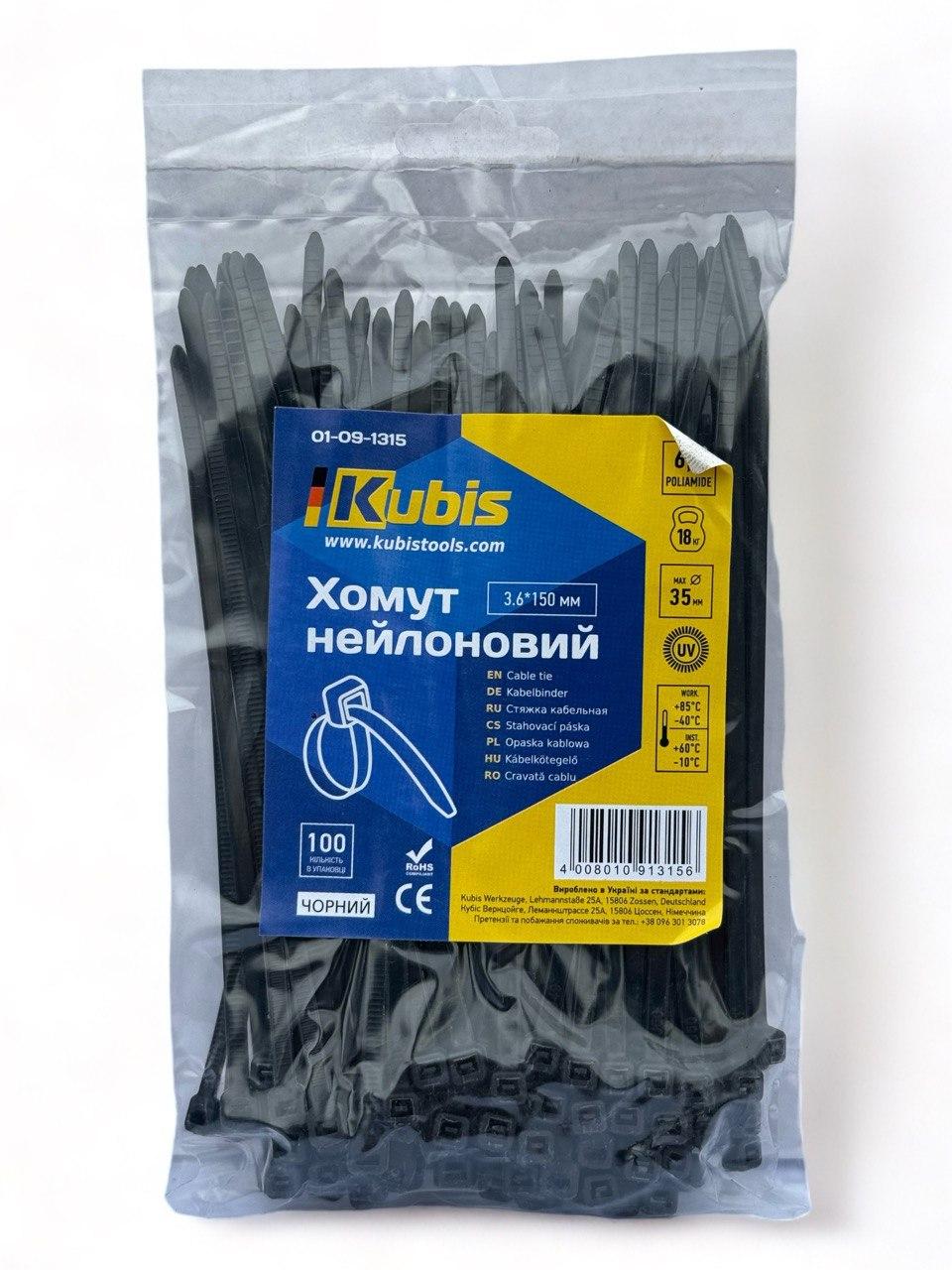 Хомут нейлоновий Kubis 3,6х150мм чорний  100шт (01-09-1315)