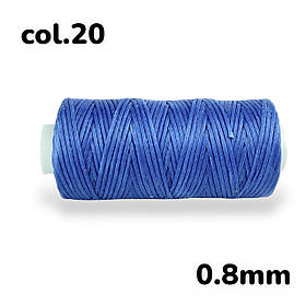 Нитка плоска вощена для ручного шиття по шкірі 0,8мм 50м колір темно-блакитний №20