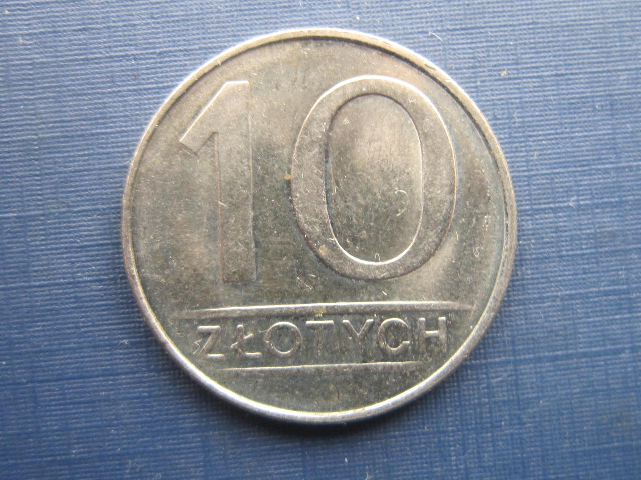 Монета 10 злотых Польша 1988 - фото 1 - id-p360411685