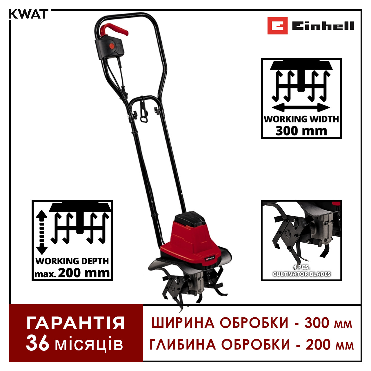 Культиватор електричний Einhell GC-RT 7530