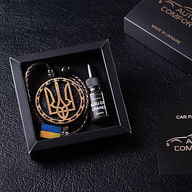 Ароматизатор в машину ГЕРБ УКРАЇНИ, подарунок до дня захисника України