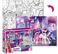 Пазли 2в1 "My Little Pony" "Dodo" 60 пазлів