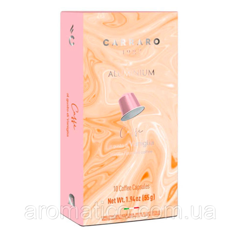 Кава "Carraro" Nespresso Gusto Vaniglia ALL в капсулах 10 шт