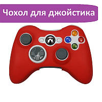 Чохол на джойстик для Xbox 360 Силіконовий чохол для геймпада Червоний