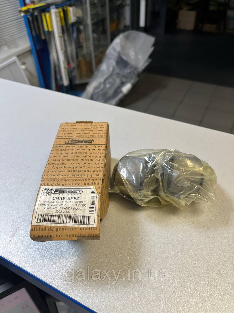 Сайлентблок задній передній балки (підрамник) Chevrolet Epica V250 2007-2015, фото 1