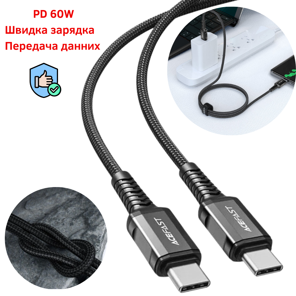 Кабелі для мобільних телефонів Type-C для Type-C для швидкої зарядки смартфонів тайп сі дата кабель PD 60W, фото 1