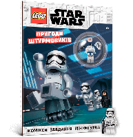 LEGO® Star Wars Пригоди штурмовиків