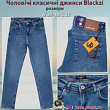Чоловічі класичні джинси світло-синього кольору Blackzi