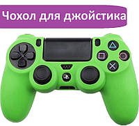 Силиконовый Чехол Для геймпада DualShock 4 (PS4) Зеленый