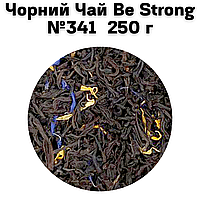 Черный Чай Be Strong №341 250 г