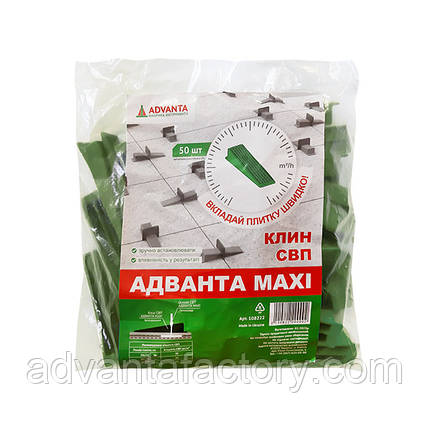 Комплект СВП АДВАНТА MAXI основ 150 + клин 50 шт, фото 4
