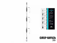 Готовая оснастка Проф Монтаж Cупер-Карась 30г,SK11112