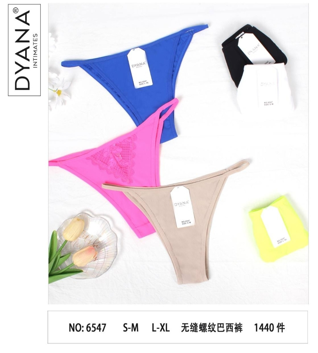 Труси жіночі гуртом