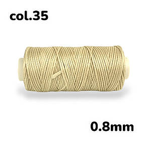 Нитка плоска вощена для ручного шиття по шкірі 0,8мм 50м колір світло-бежевий №35