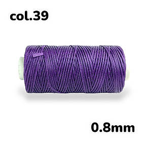 Нитка плоска вощена для ручного шиття по шкірі 0,8мм 50м колір фіолетовий №39