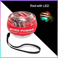 Gyro Ball- эспандер гироскопический c подсветкой/Тренажер кистевой для рук +чехол Красный