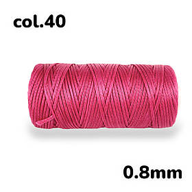 Нитка плоска вощена для ручного шиття по шкірі 0,8мм 50м колір малиновий №40