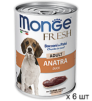 Консерва для взрослых собак всех пород Monge Dog Fresh Adult с уткой 400 г х 6 шт