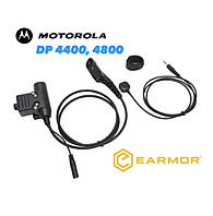 Кнопка PTT для Motorola DP4400 / DP4800 до активних наушників