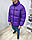 Куртка зимова Флекс, фіолетовий, фото 2