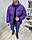 Куртка зимова Флекс, фіолетовий, фото 3
