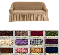 Чехол для дивана прямого жатка трехместный на резинке, чехол на диван натяжной накидки стильные Медовый