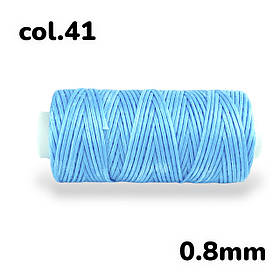 Нитка плоска вощена для ручного шиття по шкірі 0,8мм 50м колір світло-блакитний №41