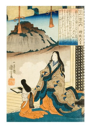Листівка Японське мистецтво - Empress Jitō Tennō, early 1840s