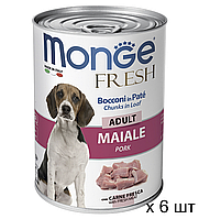 Консерва для взрослых собак всех пород Monge Dog Fresh Adult со свининой 400 г х 6 шт