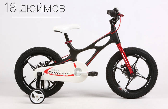 Чёрный детский велосипед для мальчика 6 лет, 18 дюймов, стильный ...