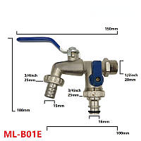 Кран садовый шаровой для полива двойной 1/2 на 3/4 синие ручки ML-B01E