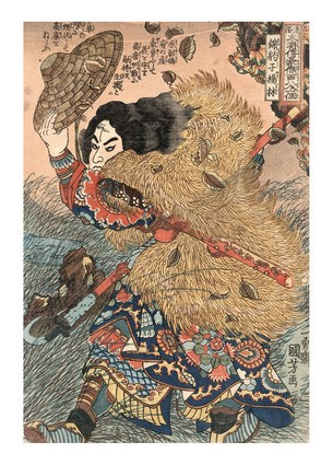 Листівка Японське мистецтво - Kinhyōshi Yōrin, Hero of the Suikoden, 1826, фото 1