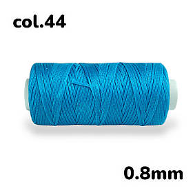 Нитка плоска вощена для ручного шиття по шкірі 0,8мм 50м колір морська хвиля №44