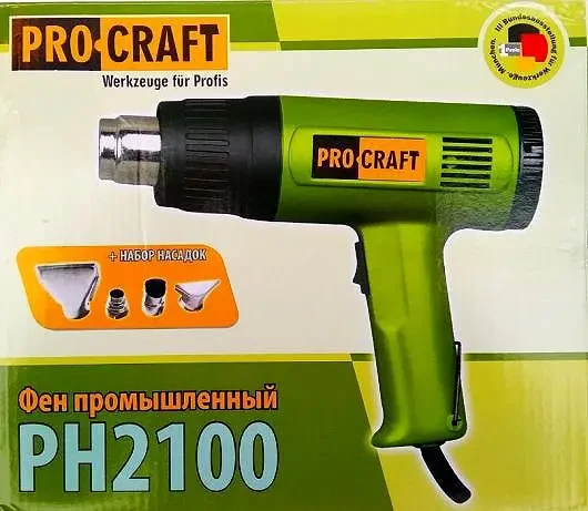 Фен промышленный ручной Procraft 2100 Вт PH2100, строительный фен с регулировкой температуры и насадками - фото 8 - id-p2140792495