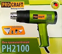 Фен промышленный ручной Procraft PH2100 2100 Вт, Два режима, Насадки 4 шт, Технические фены Procraft