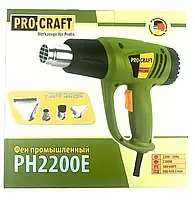 Ручной промышленный сетевой фен Procraft PH2200E, Строительный мощный фен Procraft 2200 Вт